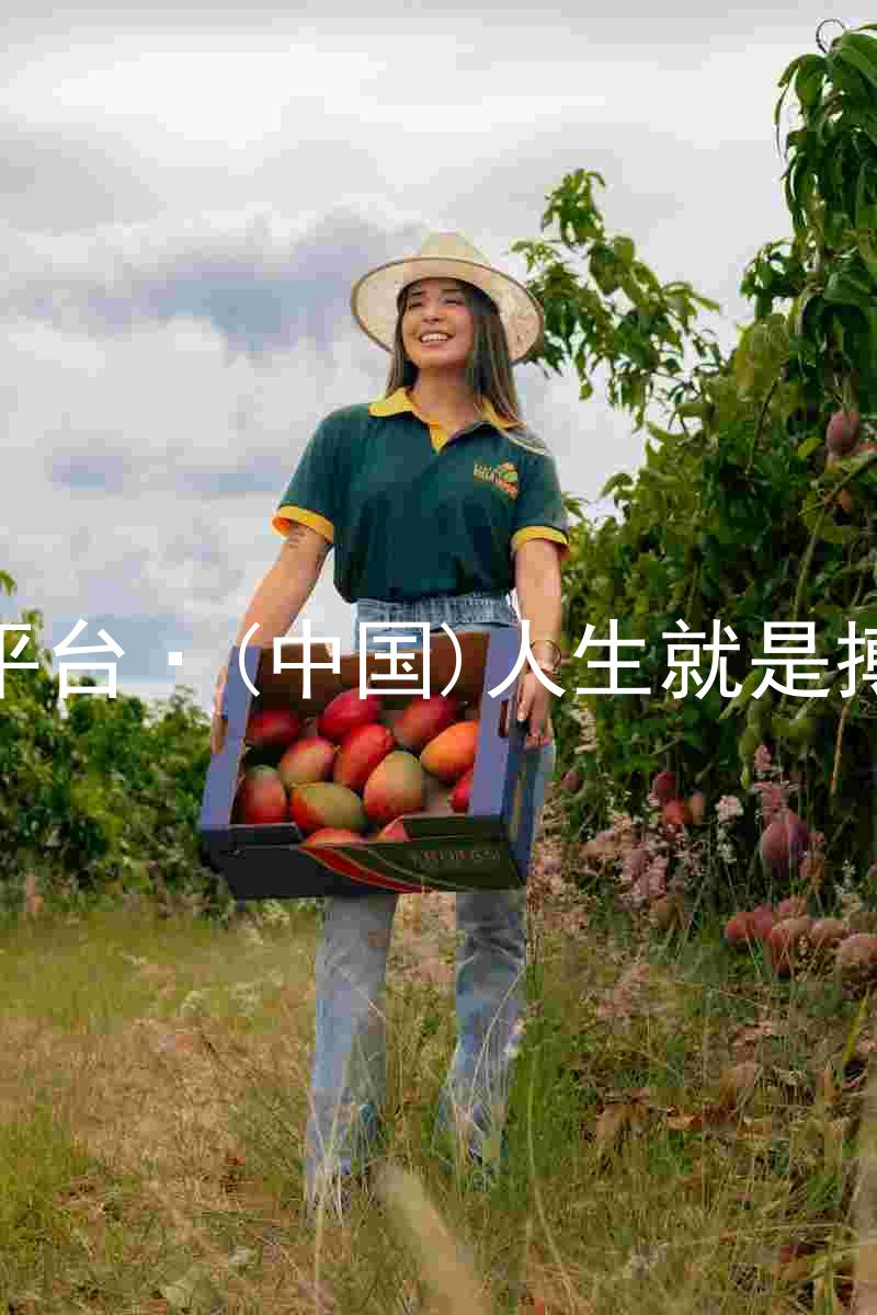 尊龙平台·(中国)人生就是搏官网
